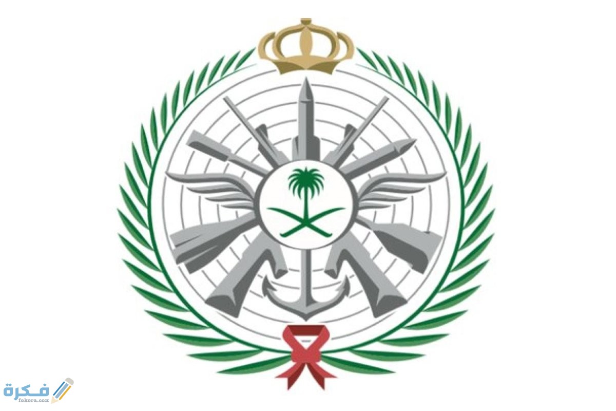 وظائف وزارة الدفاع للنساء 1442