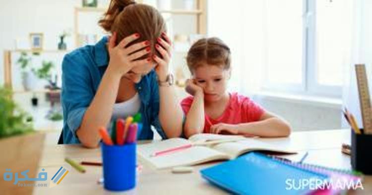 طرق حل مشكلة بطء الاستيعاب والاسباب المؤدية له 1 اسباب بطء الاستيعاب