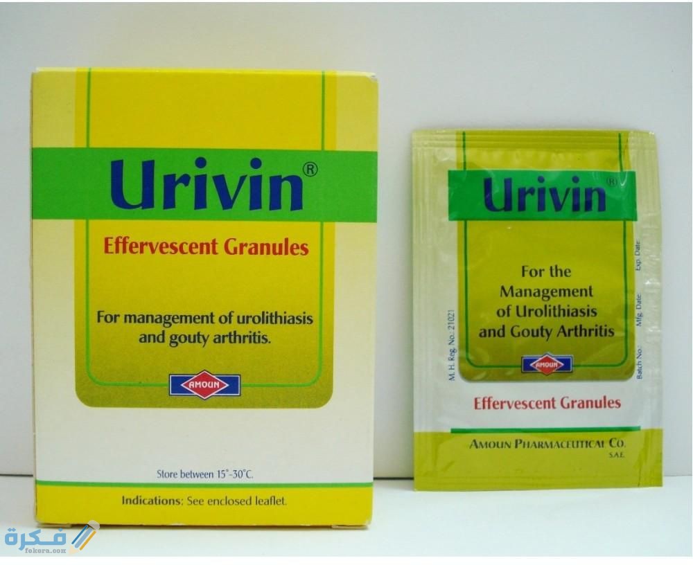 اسماء ادوية علاج النقرس