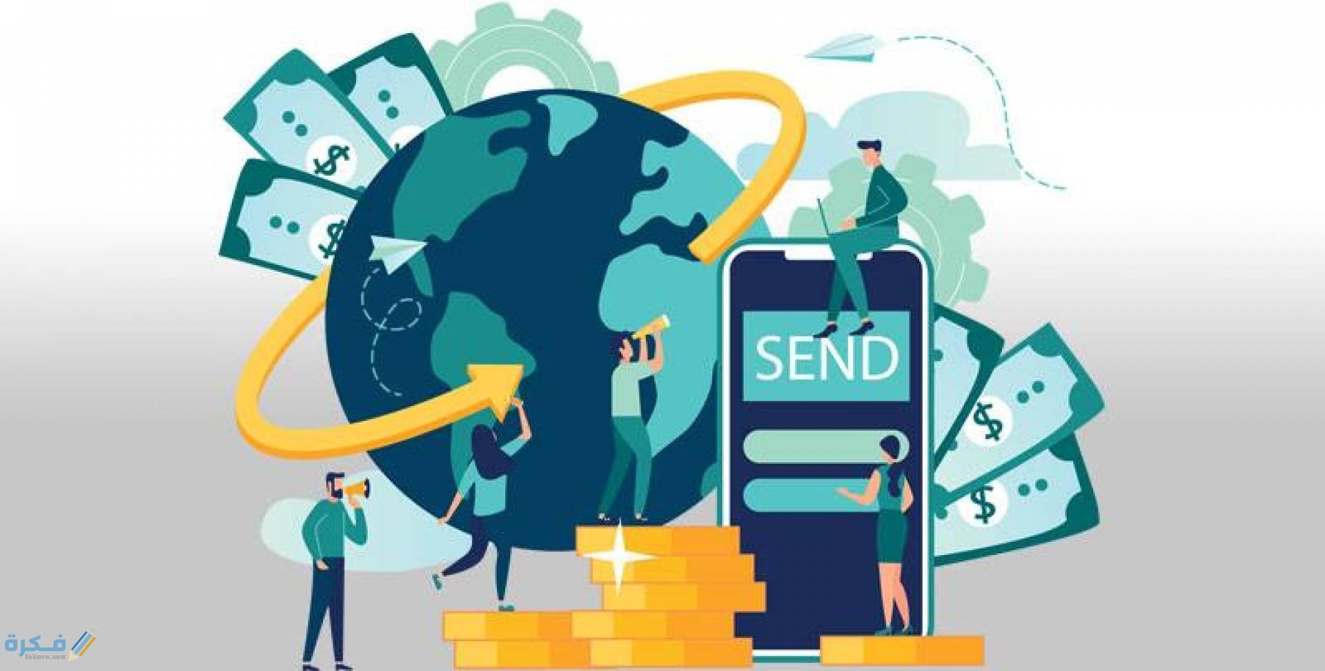 رسوم التحويل في بنك مصر