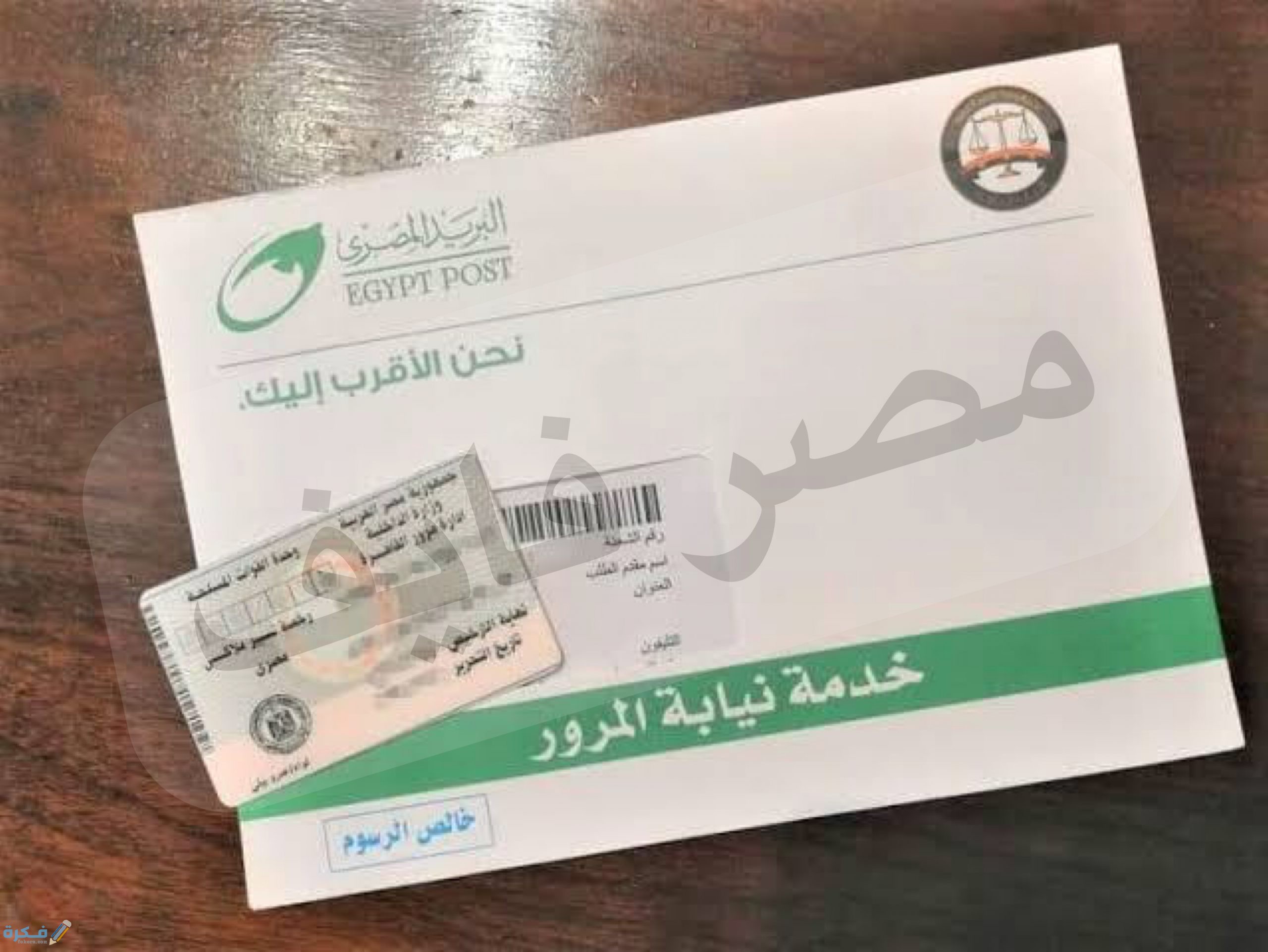 10192355 CC21 4F31 857A 7FDE2EF9C8FC scaled 1