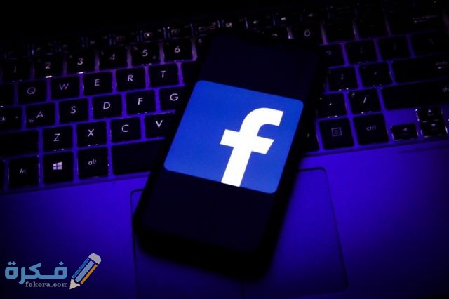 كيف احجب تعليقاتي عن الاصدقاء