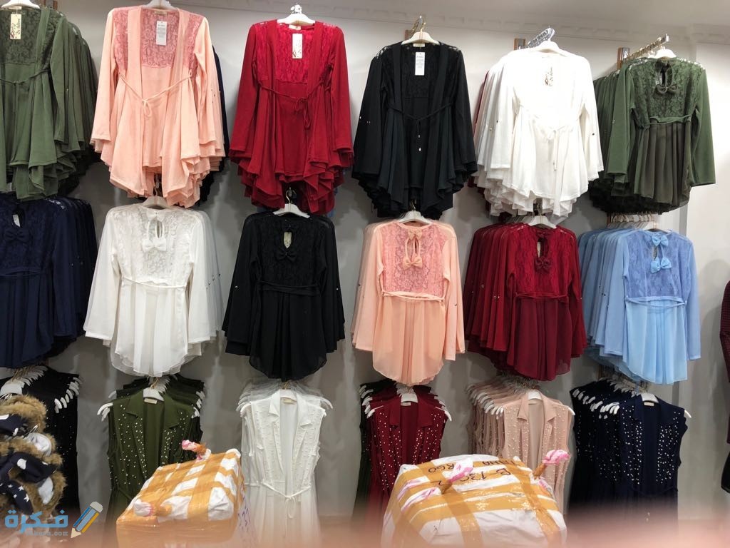 مصانع ملابس بالجملة