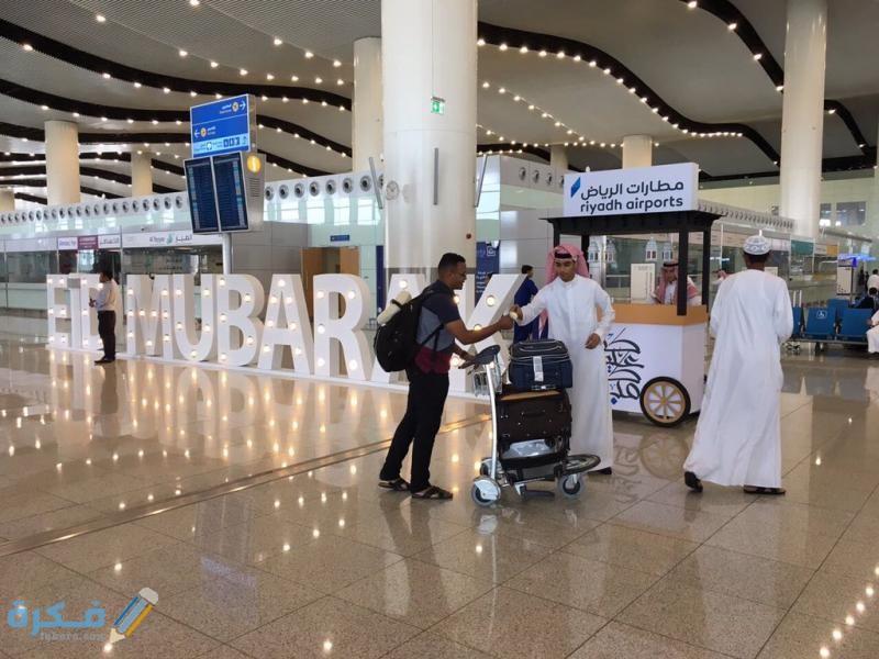 شروط السفر للمغرب للسعوديين