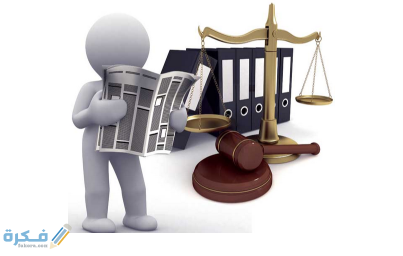 شرح خطوات الاستعلام عن الأحكام القضائية بالرقم القومى الكترونيا 4 الاستعلام عن الأحكام القضائية بالرقم القومى مصر