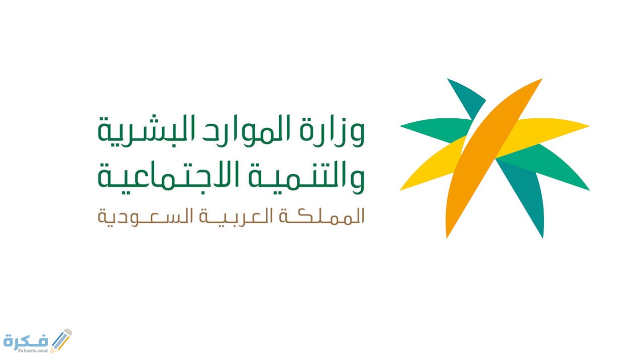 الأسس التي يتم من خلال تحديد بدلات نهاية الخدمة