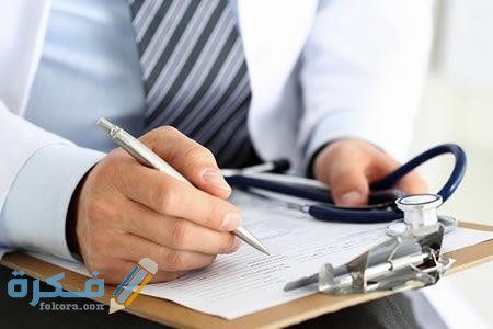 ما هو رمز الخدمة في منصة صحة Seha.sa