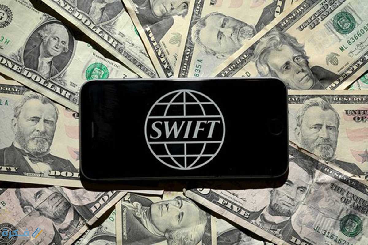 أكواد البنوك في السعودية السويفت كود Swift Code