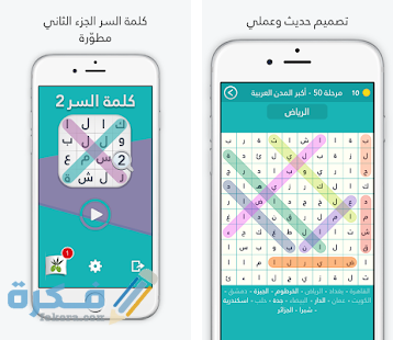 com.zytoona.lostword2