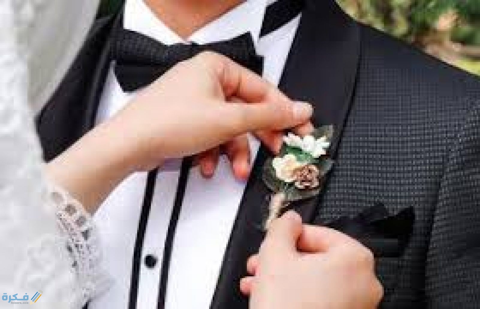 مفهوم الزواج في الاسلام