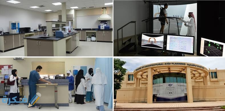 نسب قبول الجامعات في الرياض 2026-1446 5 images 2021 06 18T002839.378