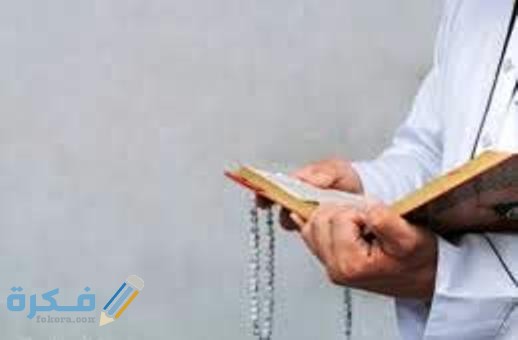 فضل سورة البقرة في القران والسنة