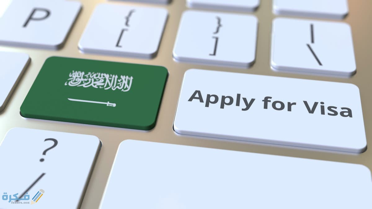 منصة قوى تسجيل الدخول وطرق التواصل