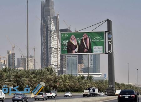 ما هي القطاعات المستثناة من الخصخصة في السعودية بعد تطبيق النظام