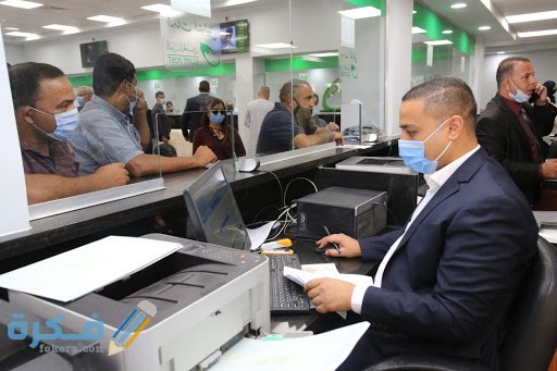 استعلام عن فيزا المعاشات