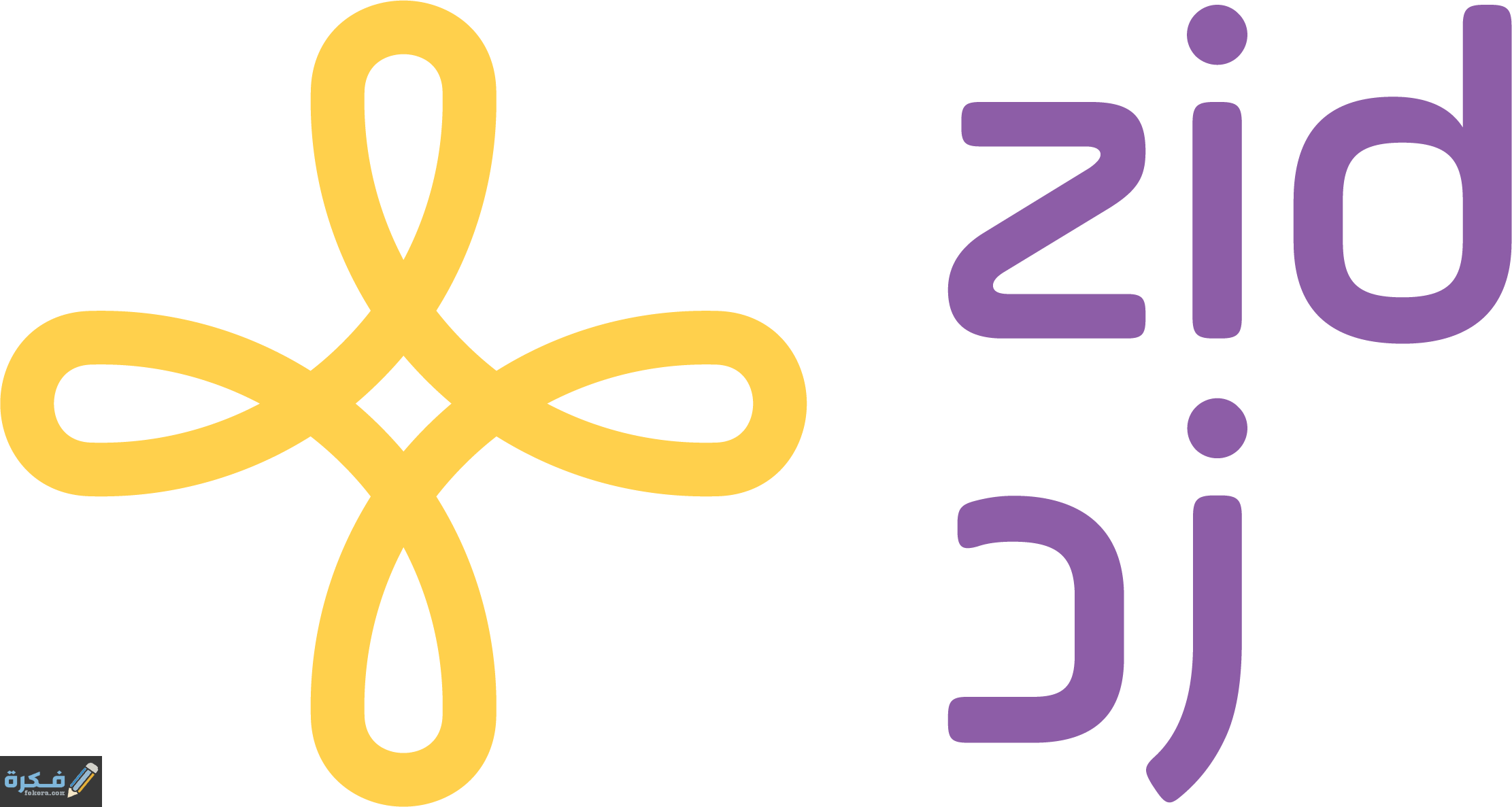 زد تسجيل الدخول