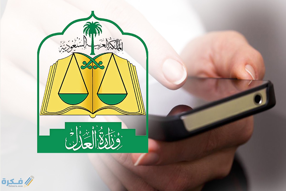 استعلام عن موعد قضية برقم الهوية