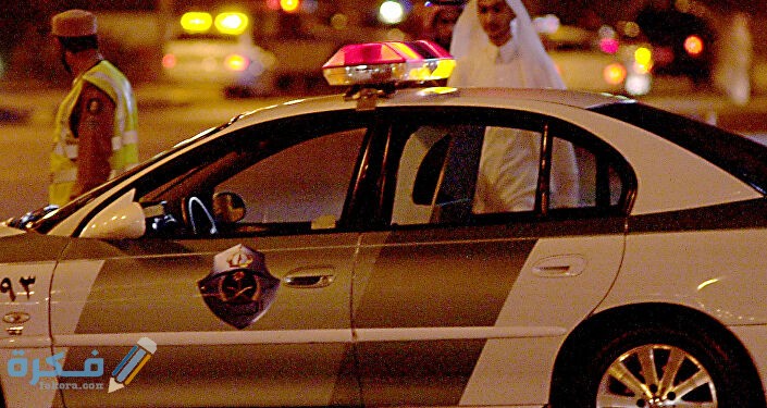 الاستعلام عن صلاحية استمارة سيارة