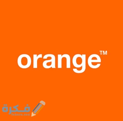 شرح خطوات معرفة اسم صاحب الرقم اورنج بأكثر من شرح خطوات سهلة 4 معرفة اسم صاحب الرقم موبينيل بأكثر من طريقة سهلة