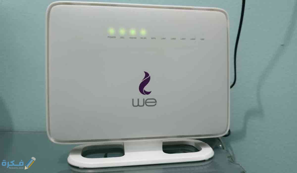 كيفية حجب المواقع من الراوتر we