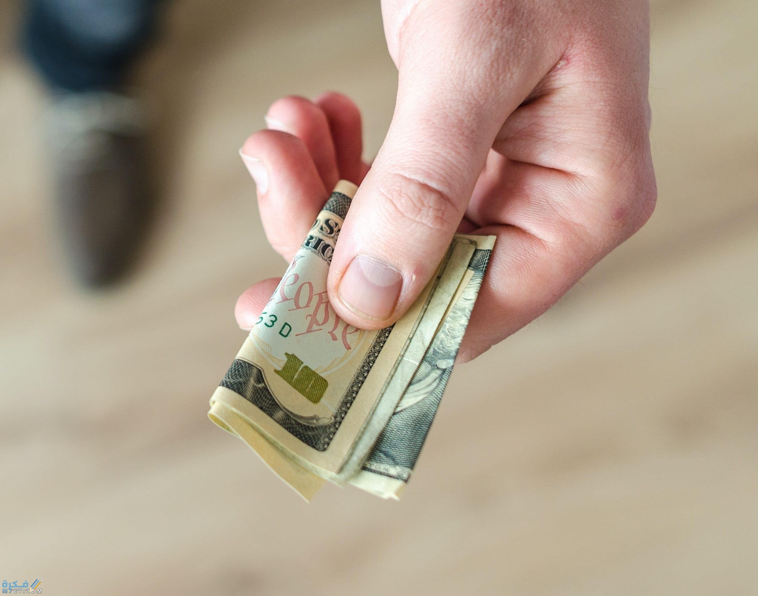 تفسير حلم رؤية اعطاء المال في المنام