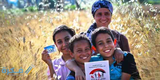 شرح خطوات الاستعلام عن معاش تكافل وكرامة بالرقم القومي 2 استعلام بالرقم القومي تكافل وكرامة