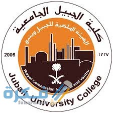 نسب قبول كلية الجبيل الجامعية 1446 للبنات والشباب 2 تنزيل 2 2