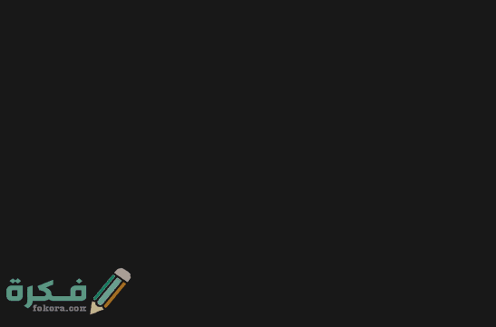 استعلام الجمهور وزارة العدل وطرق استعلام الدعاوى برقم الهوية