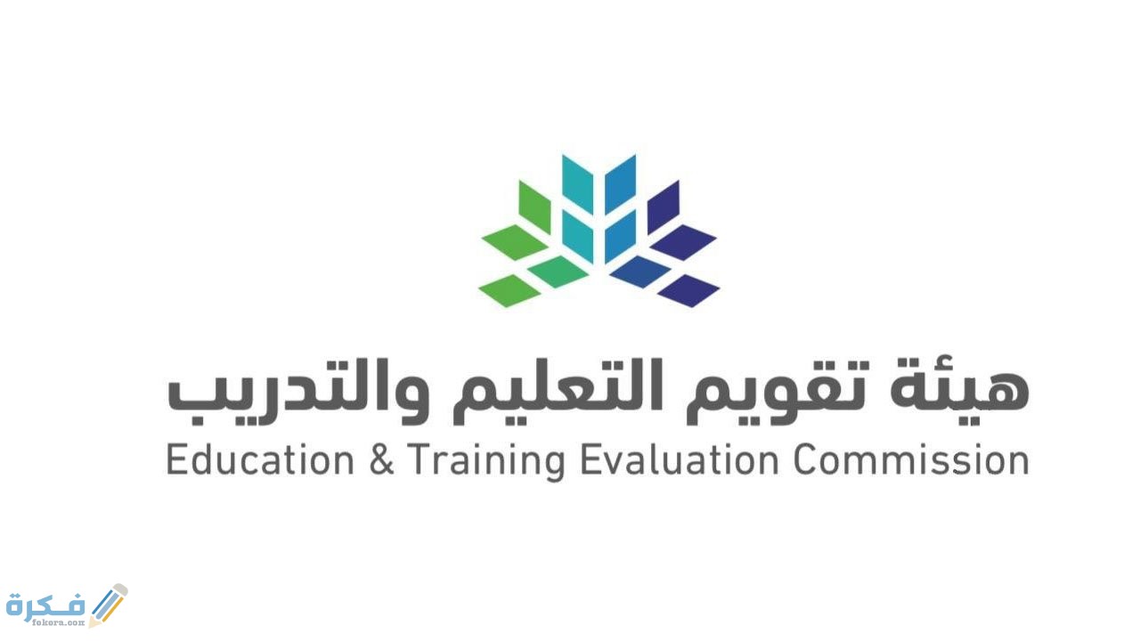 اختبار رخصة المعلمين المهنية