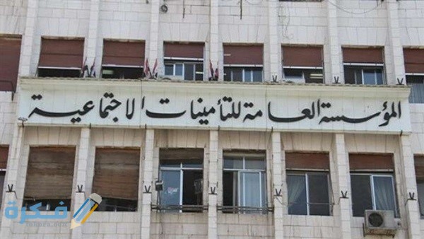 أماكن استخراج برنت تأميني