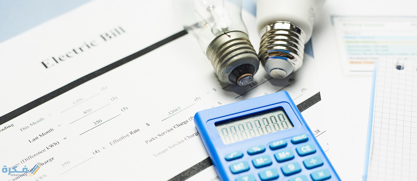 شرح خطوات تسديد رسوم عداد الكهرباء في السعودية 2 طريقة تسديد رسوم عداد الكهرباءAR040292021