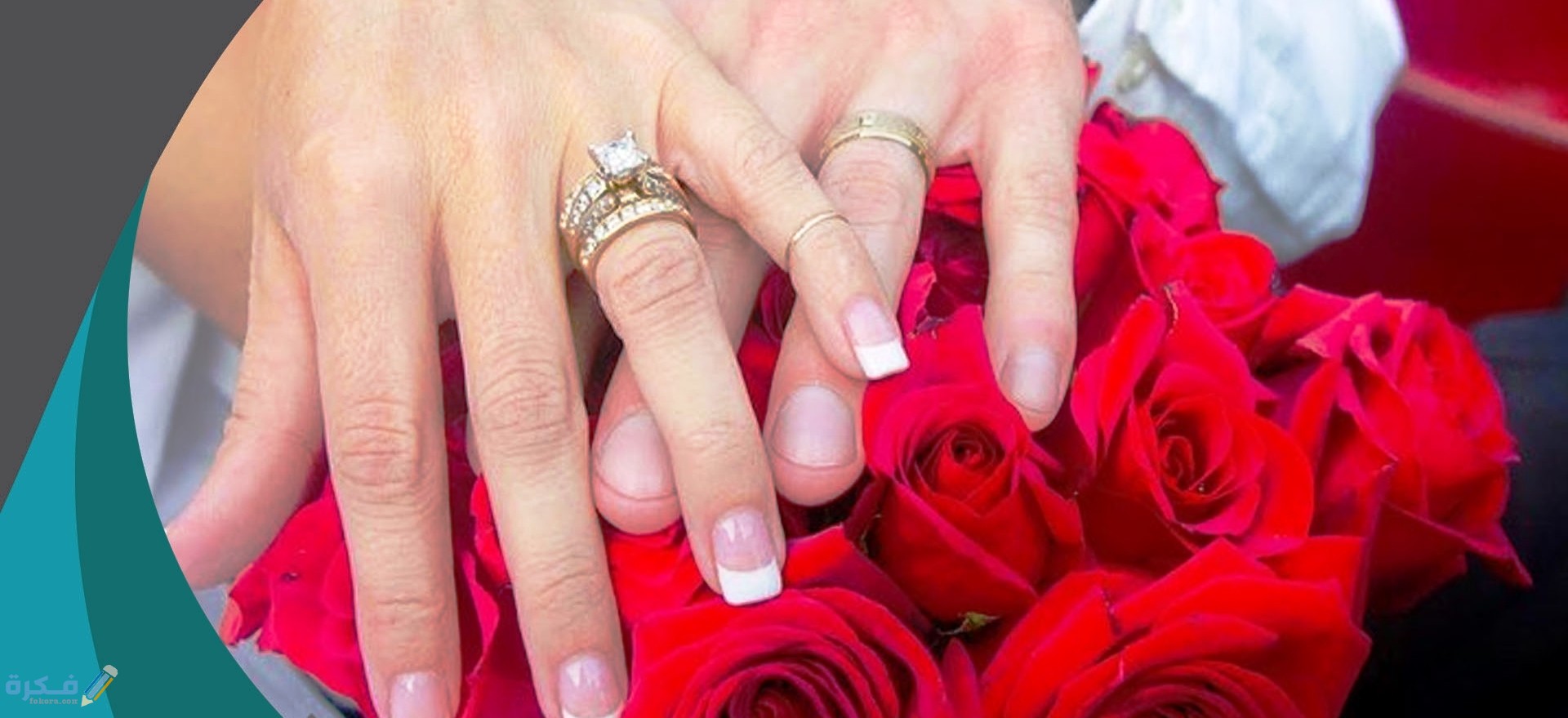 هل يجوز رد المهر عند الخلع والفرق بين الخلع والطلاق 6 الفرق بين الخلع والطلاق في الاسلام