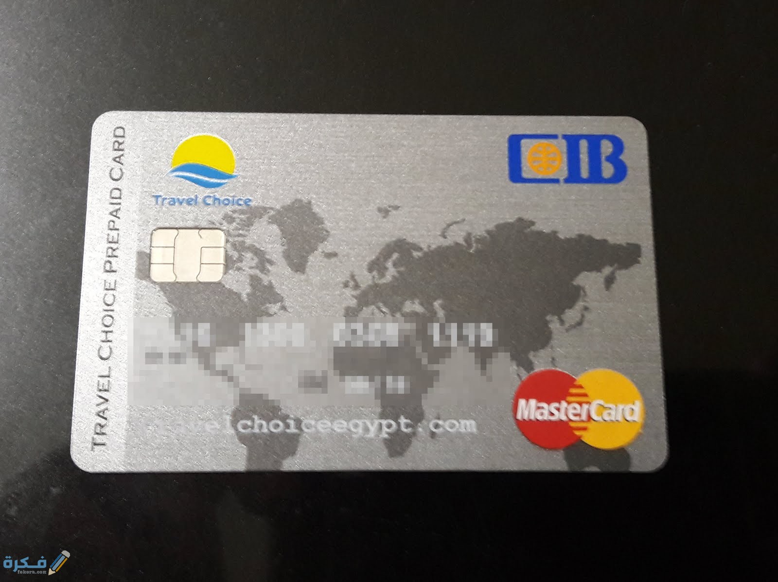 طريقة تفعيل بطاقة Cib الائتمانيه