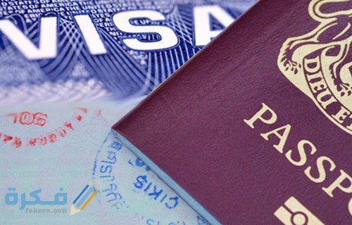 كيفية التقديم على التأشيرة السياحية في السعودية 1443