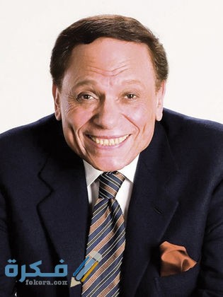 كم تبلغ ثروة عادل امام