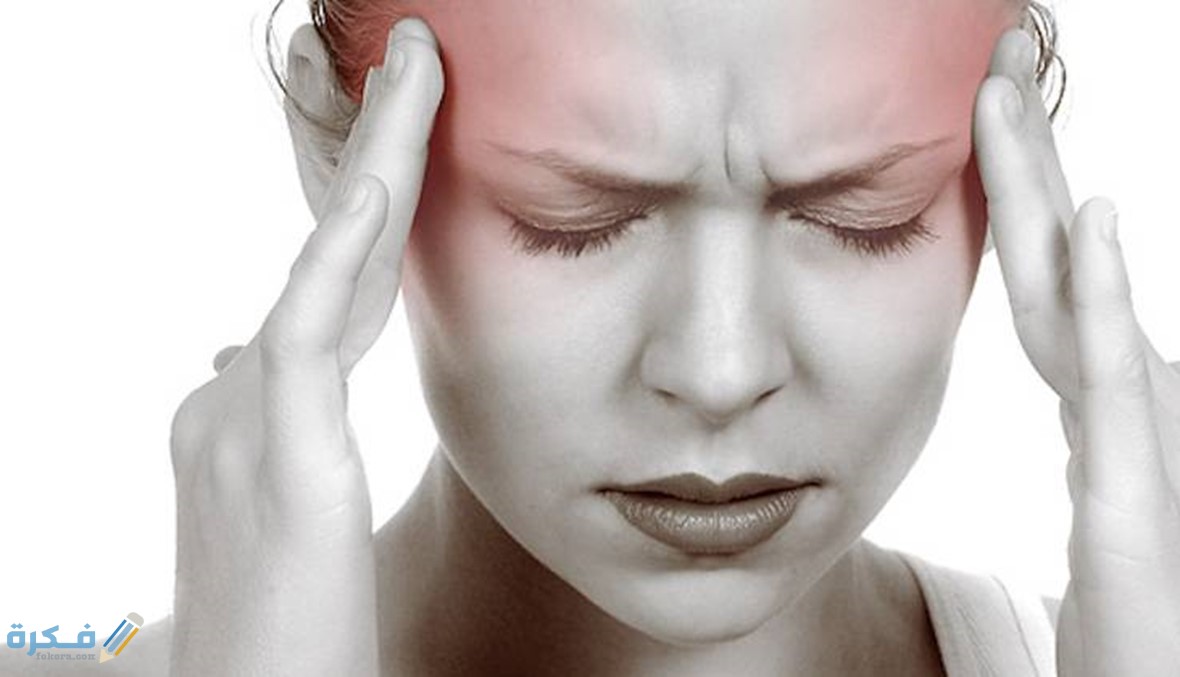 علاج سريع المفعول للصداع