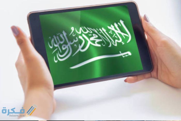 كلمات باللهجة السعودية ومعانيها 4 كلمات باللهجة السعودية ومعانيها