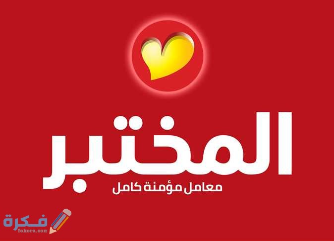 معمل المختبر الخط الساخن وأماكن الفروع