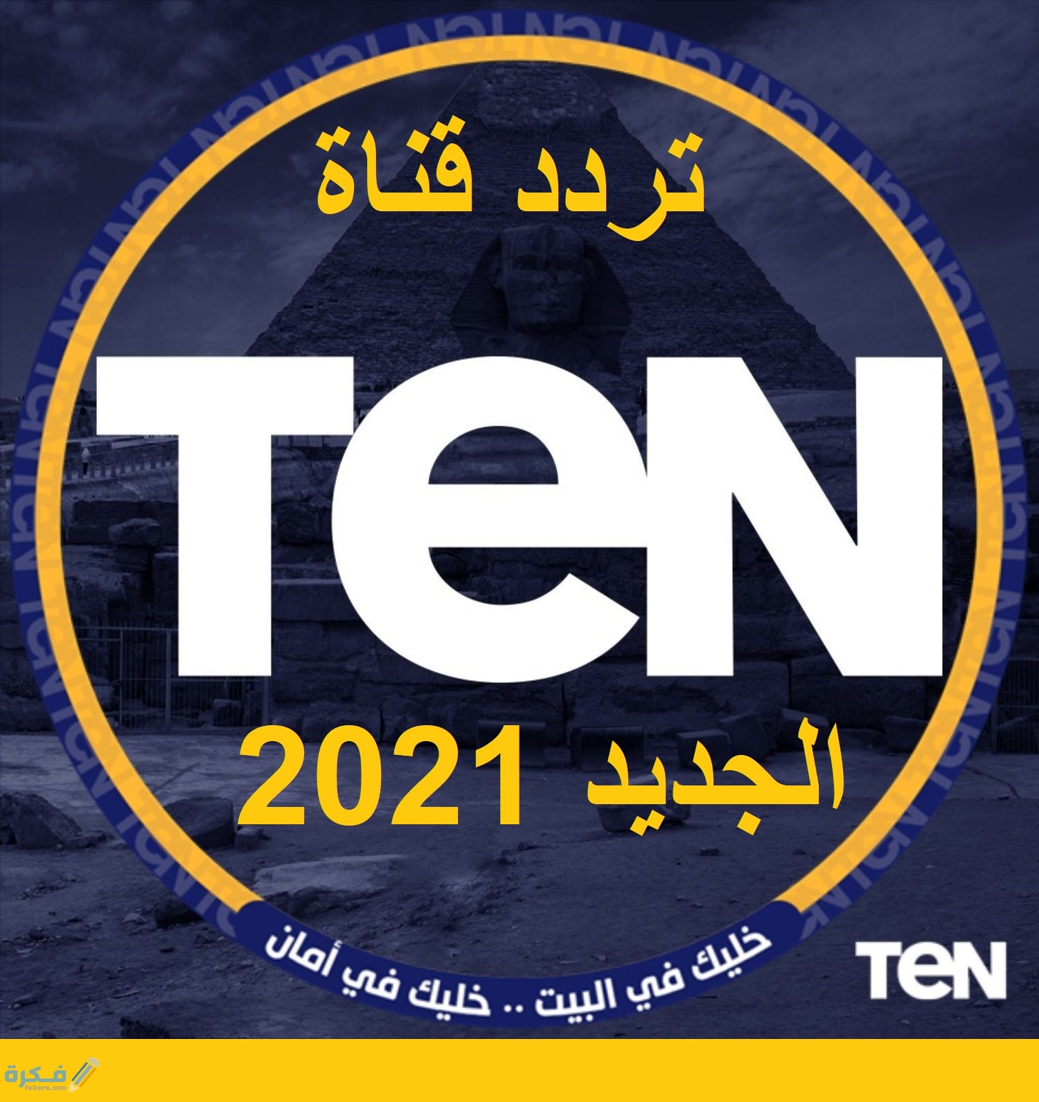 B7613C1A 8C32 4569 8EBF EBD9F3C6C109