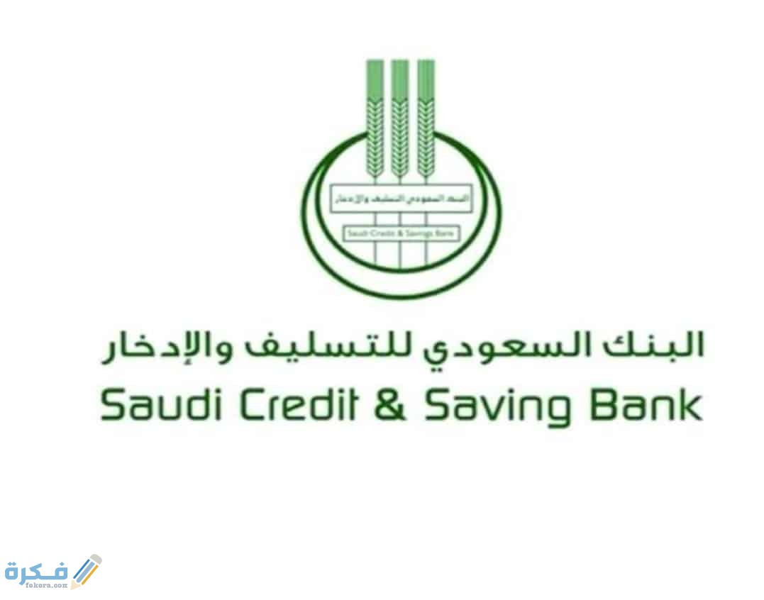 ما هي الشروط الواجب توافرها لطلب قرض الأسرة