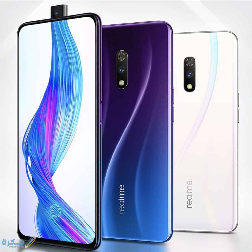 أسعار موبايلات ريلمي