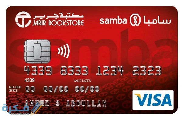 Samba Banners Card 1