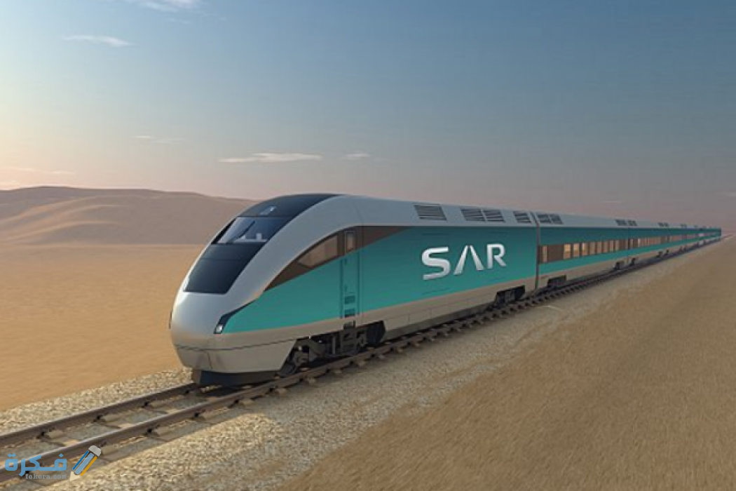 شرح خطوات حجز قطار سار بالخطوات واسعار التذاكر 5 الشروط المطلوبة لوظائف المؤسسة العامة للخطوط الحديدية سار
