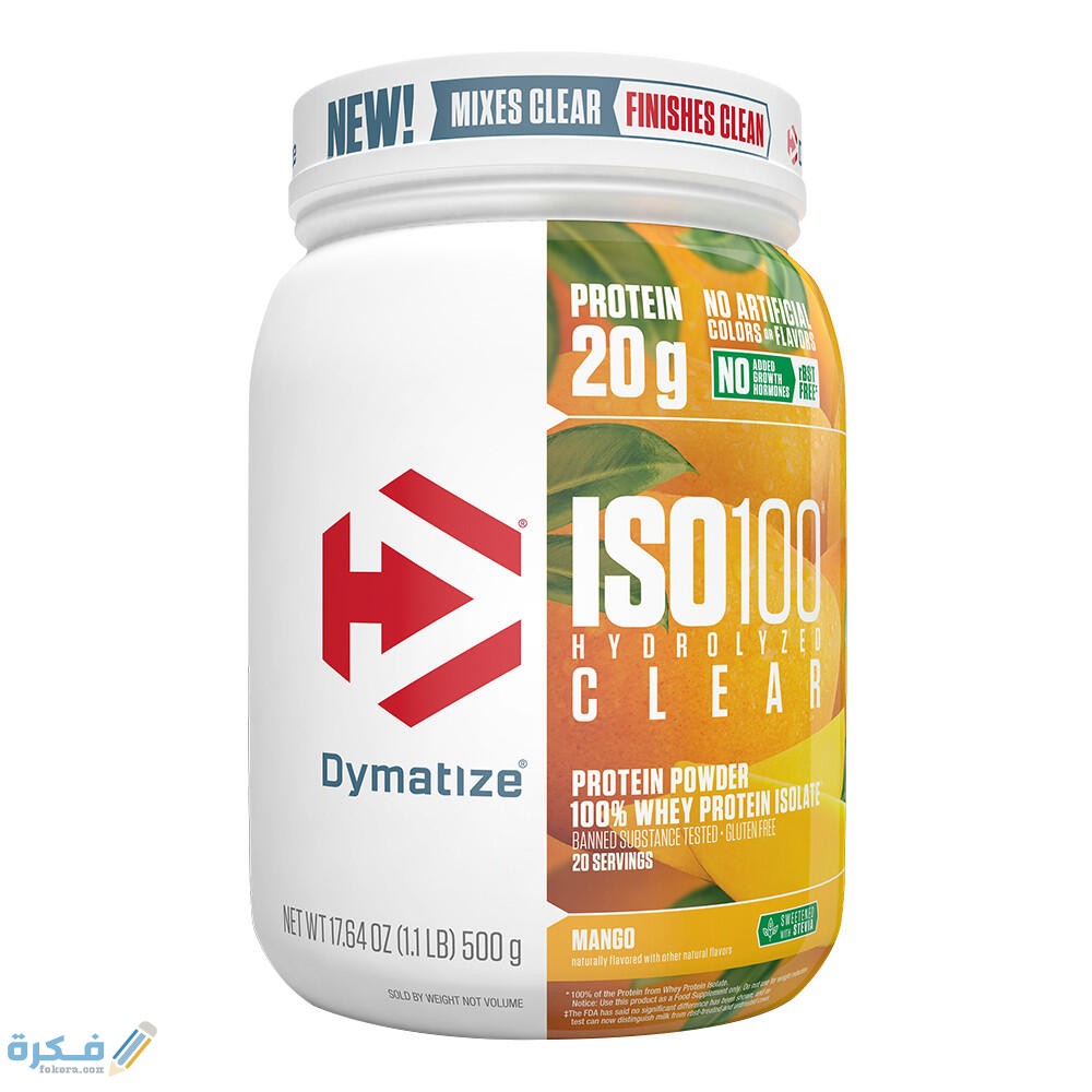 الجرعة المناسبة لتناول بروتين ايزو 100