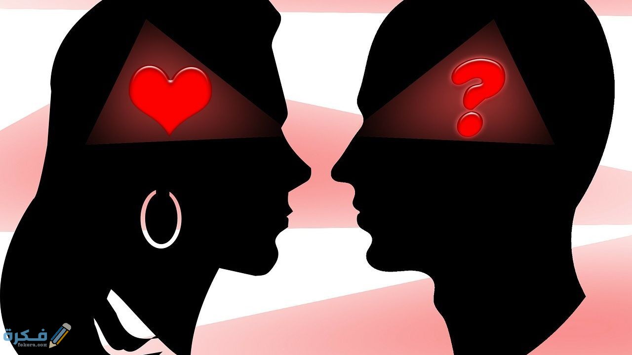 شخص يفكر فيك