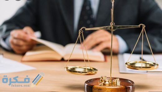 افضل محامي في جدة لقضايا الطلاق 3 rjurjuru
