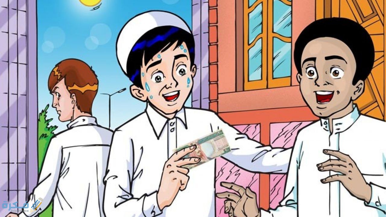 مفهوم الامانه لغة واصطلاحا