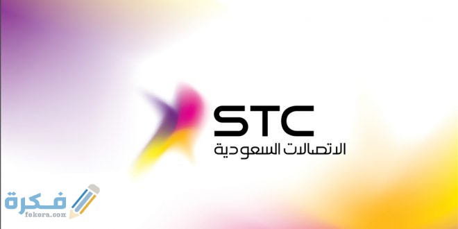 اسعار باقات سوا مكالمات ونت