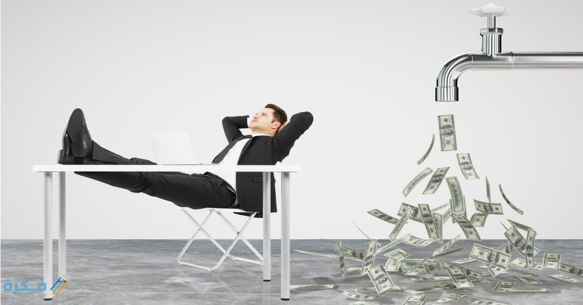 أفكار مشاريع الدخل السلبي