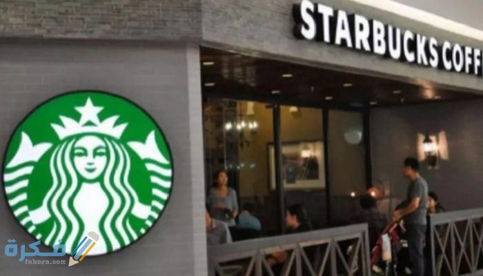 افضل مشروب حار في ستار باكس 1 أفضل مشروب حار فى ستار باكس